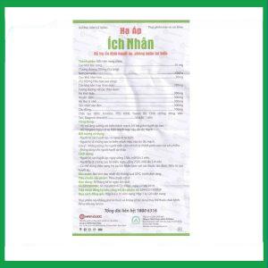 Nhà Thuốc Thành Hương - Viên uống Hạ Áp Ích Nhân hỗ trợ hạ huyết áp, giảm nguy cơ tai biến (4 vỉ x 10 viên) 1 Nhà Thuốc Thành Hương - 2 22 1