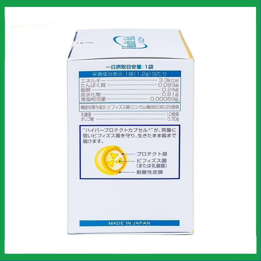 Men-tieu-hoa-Bifina-2.jpg Nhà Thuốc Thành Hương - Men tieu hoa Bifina 2