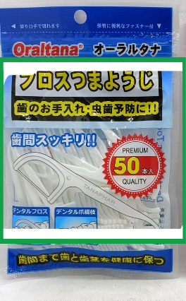 oraltana-e1713866772355.png Nhà Thuốc Thành Hương - oraltana e1713866772355