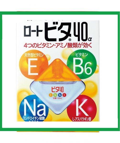 rohto-nhat-ban-12ml-vang-e1715309582991.jpg Nhà Thuốc Thành Hương - rohto nhat ban 12ml vang e1715309582991